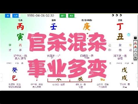 怎樣計算五行|免費線上八字計算機｜八字重量查詢、五行八字算